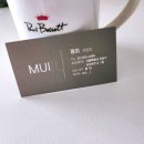 2018045 | [대치동 미용실] MUI 헤어 대치본점, 상상 그 이상 제이부원장 뿌리펌, 단발머리