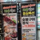 하대승 담양갈비 부전역점 이미지