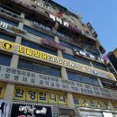 드림싱어코인노래연습장 이미지