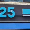 지에스25 의정부청룡점 이미지