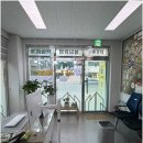국제테마파크공인중개사사무소 | 새솔동 공인중개사 사계절공간에서 국제테마파크와 함께하는 변화의 발견