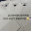 비엔나음악전문학원 이미지