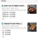 마왕족발광주 - 서구 시청로 27 | 마왕족발광주