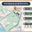 현미경공인중개사사무소 네이버블로그