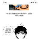 히스토리에의 강동원과 차은우를 바라보며 가슴이웅장해진다 이미지