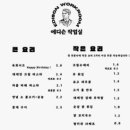 에디슨작업실