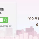 부동산119공인중개사사무소 이미지