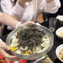 유성해신탕