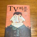 아트팩토리피플 이미지