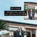 유수암리사무소 네이버블로그