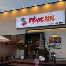 인동32길-10 이미지