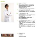 조선한의원 이미지