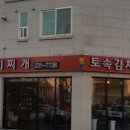 김치STORE 이미지