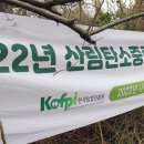 국립산림과학원 임업연구소3