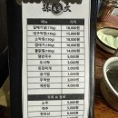 갈매길 | 용산 맛집 손문대구막창갈매기살 위치 가격
