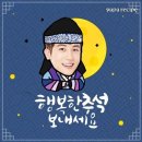 파파어부 이미지