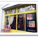 부자김밥 이미지