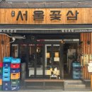 강서로52길 이미지