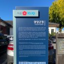 광양역사문화관 | 광양역사문화관 방문기: 역사와 문화의 흐름을 만나다