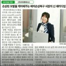 헤어살롱비너스