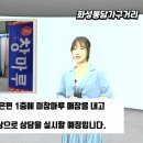 산성역환승주차장 입구 이미지