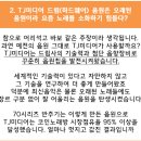 금영미디어 이미지