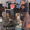 성희패션 네이버블로그