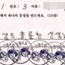 아이샘