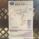 217차 부산금수강산 산악회 경남 남해 금산 산행 안내 이미지