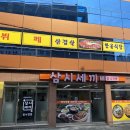 신국제약국 이미지