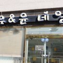 인동20길-7 이미지