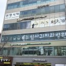 (사)장애인동반성장협회 동반사업장