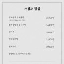 꽃피는 진도 솥밥