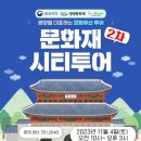 사라실 예술촌 이미지