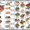 광안태양