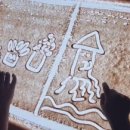 대남초등학교 병설유치원 이미지