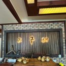 고구려식당 이미지