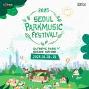 서울파크 이미지