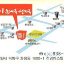 토박이순대국 - 가평군 가화로 483 | 토박이순대국