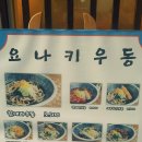 콧멍으로 가래서 쓰는 인천 맛집 - 구월동 이미지