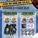 프랭크버거 마포구청역점 이미지