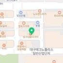 마싯다양꼬치