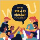 경희대 태권스쿨 이미지