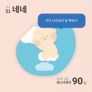 앤디스가든