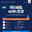 경상북도교육청영일도서관 이미지