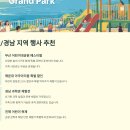 천안예술의전당미술관 | 2025 어린이날 행사 추천 총정리 🎉