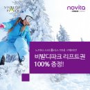 노비타 이미지