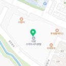 진한우국밥의왕스마트시티퀀텀점