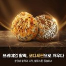 힐링체형관리