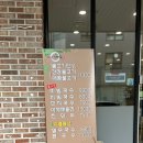 전경희불고기면가